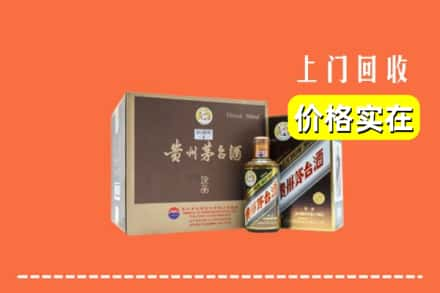 南山区回收彩釉茅台酒