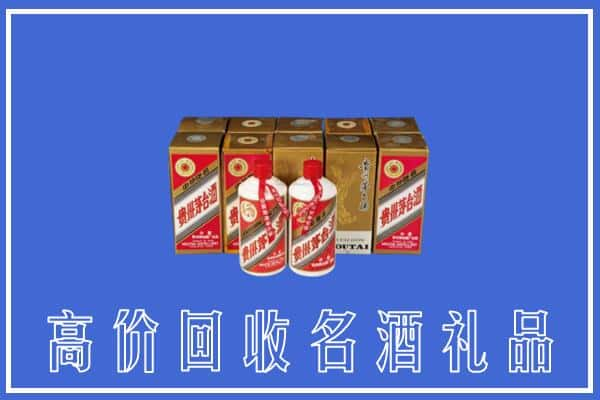 南山区回收茅台酒